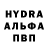 Героин хмурый Kondradas