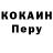 ТГК вейп Dux Predkov