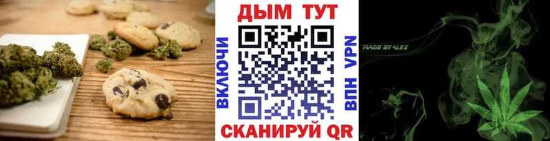 наркошоп  кракен как зайти  Cannafood конопля  Гаврилов-Ям 