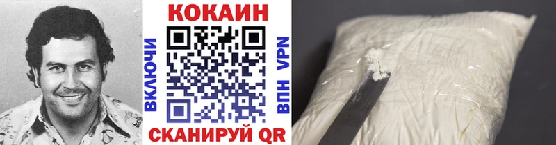 darknet наркотические препараты наркошоп Гаврилов-Ям Кокаин 98%