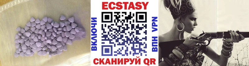 ЭКСТАЗИ mix  Гаврилов-Ям 