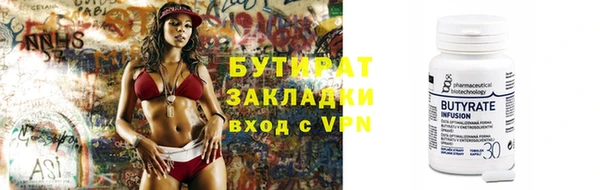 меф Баксан