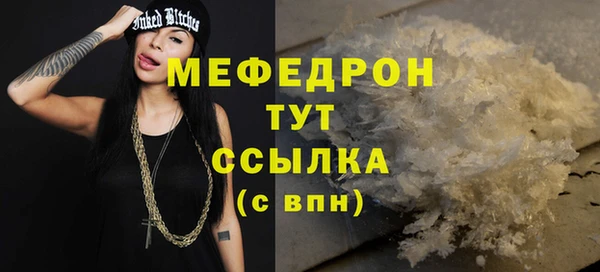 ECSTASY Арсеньев