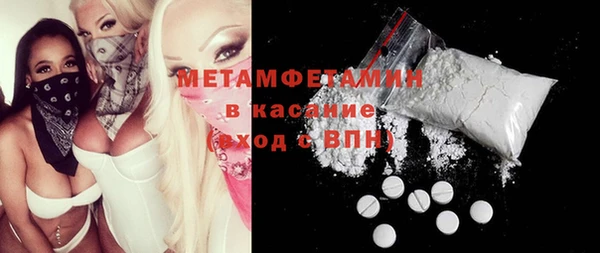 гашишное масло Балахна