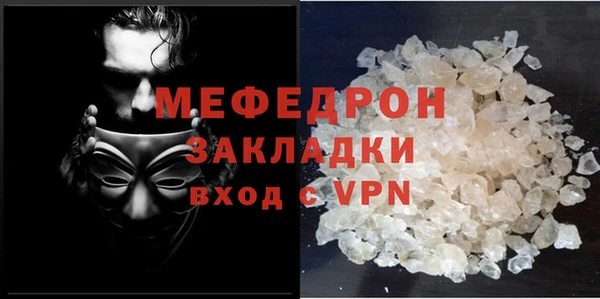 MDMA Premium VHQ Армянск