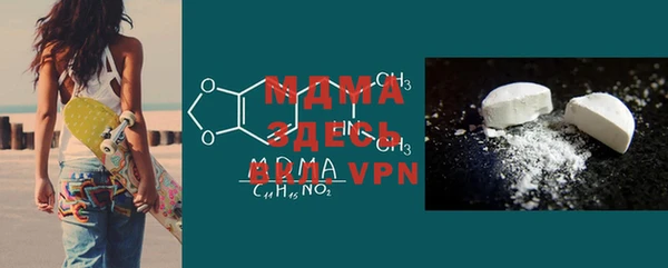 MDMA Premium VHQ Армянск