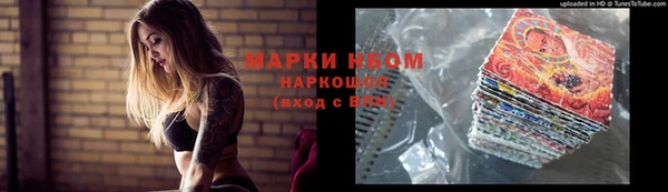 гашишное масло Балахна