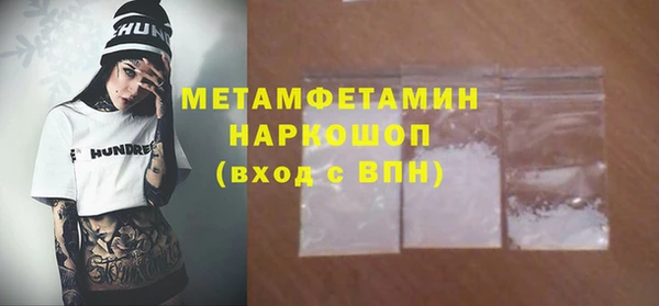 MDMA Premium VHQ Армянск