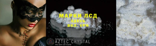 ECSTASY Арсеньев
