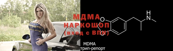 мдпв Аркадак