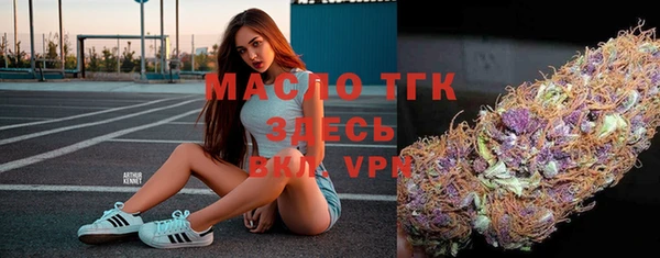 ECSTASY Арсеньев