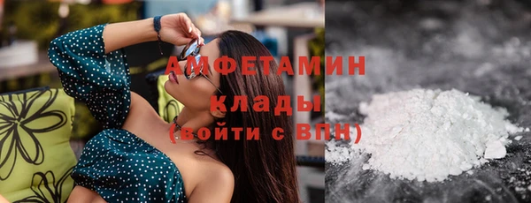 ECSTASY Арсеньев