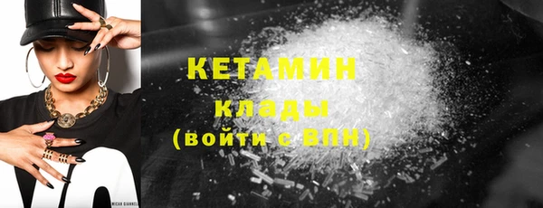 ECSTASY Арсеньев