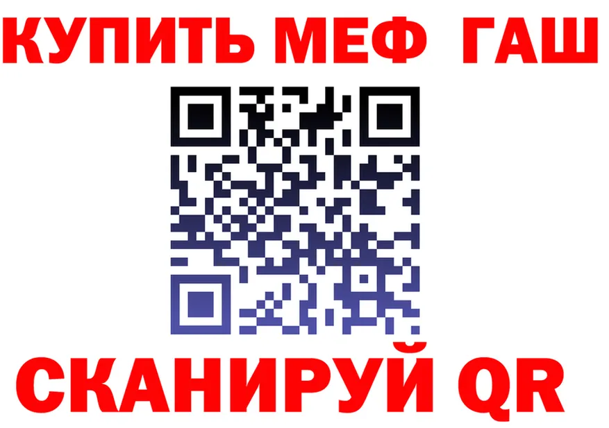 БУТИРАТ вода ТОР площадка MEGA Гаврилов-Ям