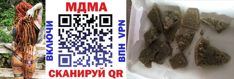 продажа наркотиков ОМГ ОМГ ONION МДМА Molly Гаврилов-Ям