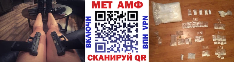 ссылка на мегу вход  Гаврилов-Ям  Метамфетамин Декстрометамфетамин 99.9%  закладка 