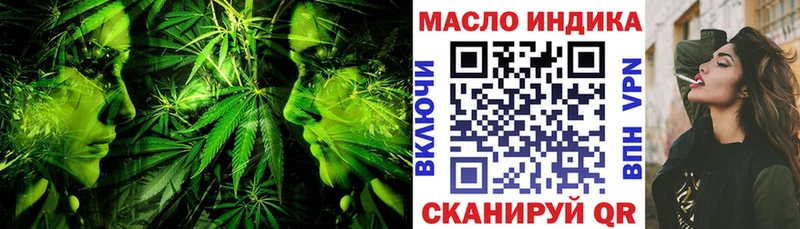 Дистиллят ТГК THC oil  Гаврилов-Ям 